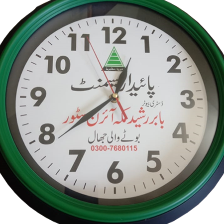 Branded Wall Clock